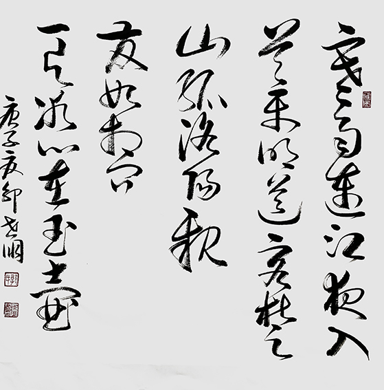 5郭世朋作品 《王昌龄〈芙蓉楼送辛渐〉》 - 副本